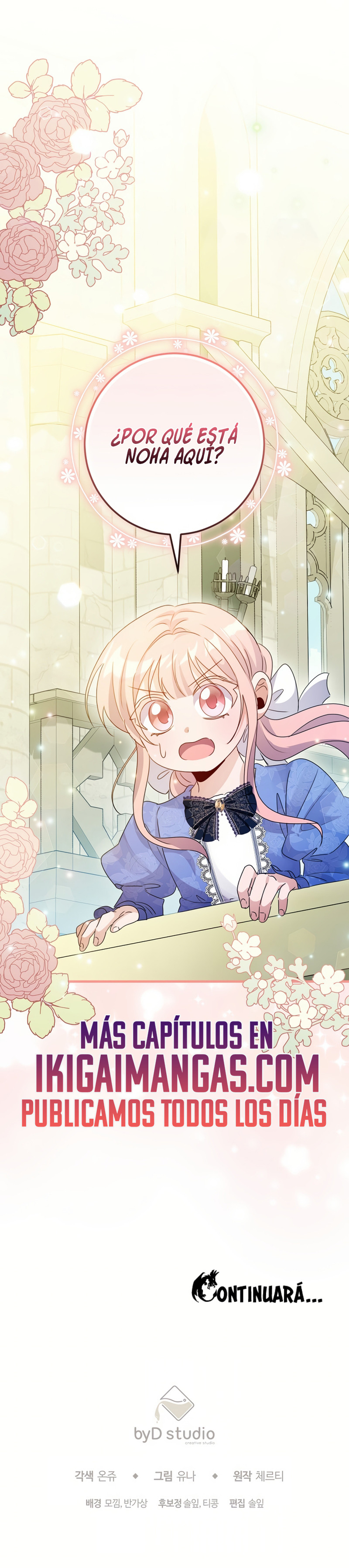 Me convertí en la hierba gatera de bestias despiadadas Capítulo 15 - Page 15