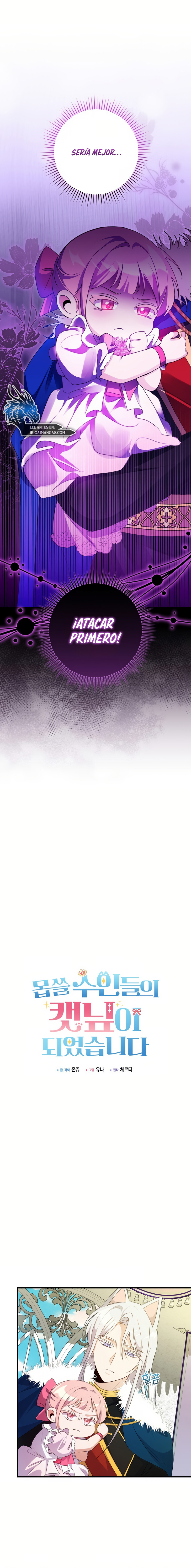 Me convertí en la hierba gatera de bestias despiadadas Capítulo 3 - Page 1