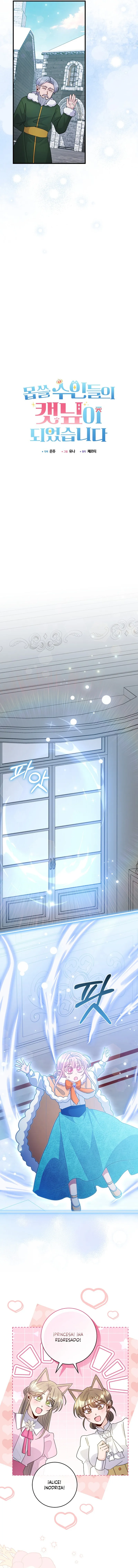 Me convertí en la hierba gatera de bestias despiadadas Capítulo 40 - Page 7