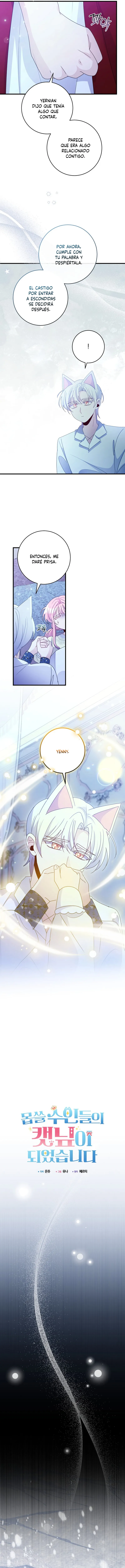 Me convertí en la hierba gatera de bestias despiadadas Capítulo 45 - Page 5