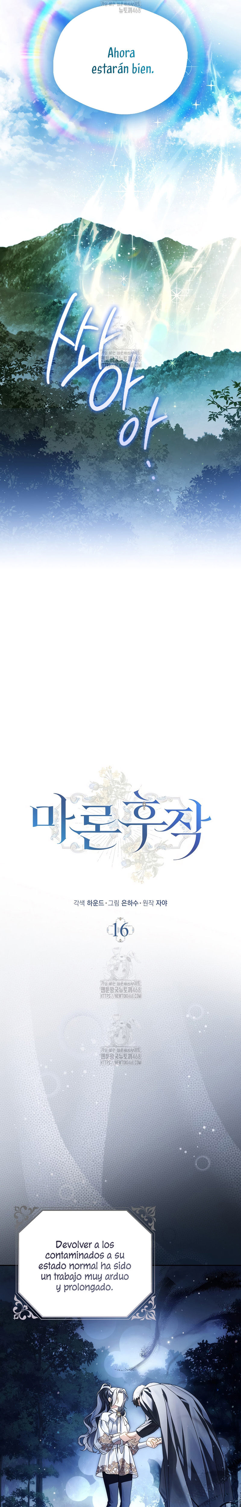 Marques De Marron Capítulo 16 - Page 8