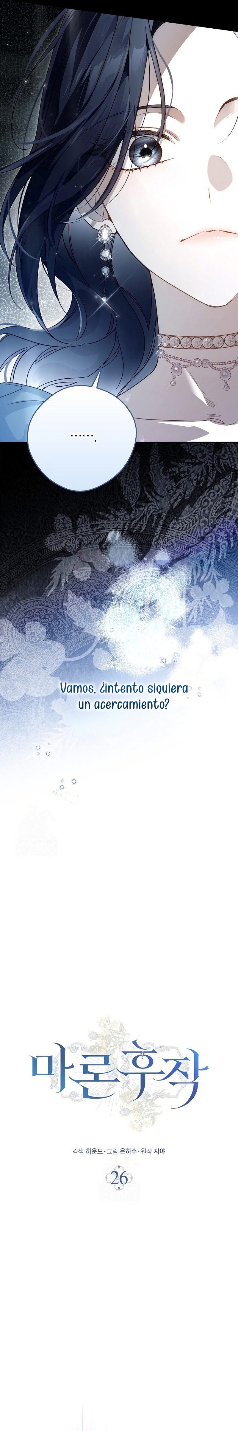 Marques De Marron Capítulo 26 - Page 15