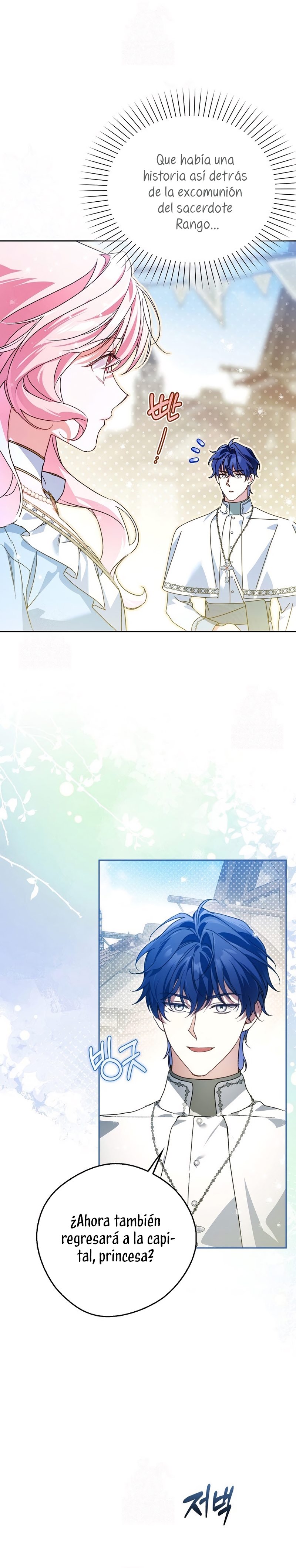 Marques De Marron Capítulo 27 - Page 27