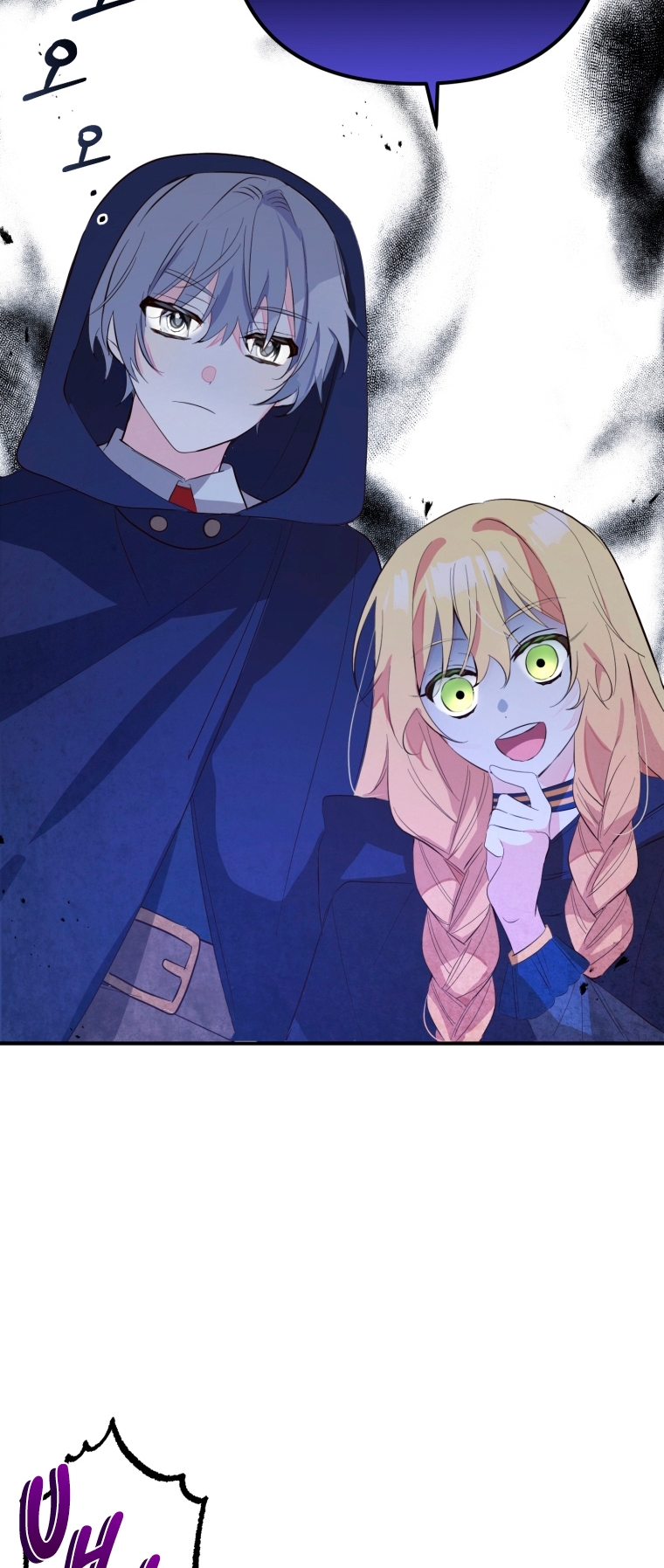 Bienvenido ¿Es la Primera vez que ves a una Villana tan Linda? Capítulo 10 - Page 42