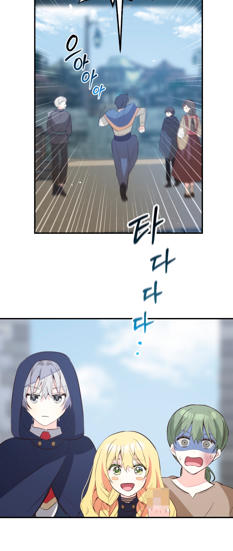 Bienvenido ¿Es la Primera vez que ves a una Villana tan Linda? Capítulo 10 - Page 44