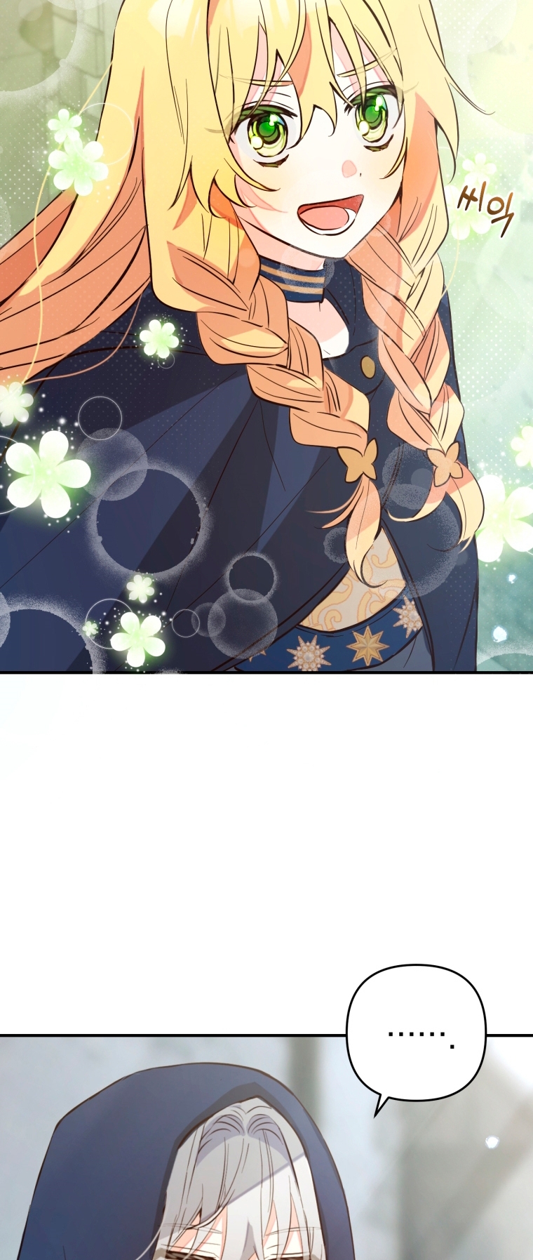 Bienvenido ¿Es la Primera vez que ves a una Villana tan Linda? Capítulo 10 - Page 48