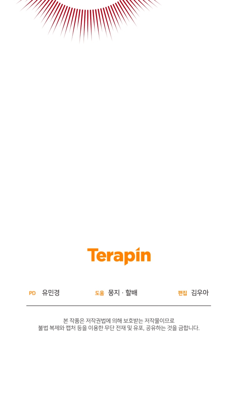 Bienvenido ¿Es la Primera vez que ves a una Villana tan Linda? Capítulo 10 - Page 67