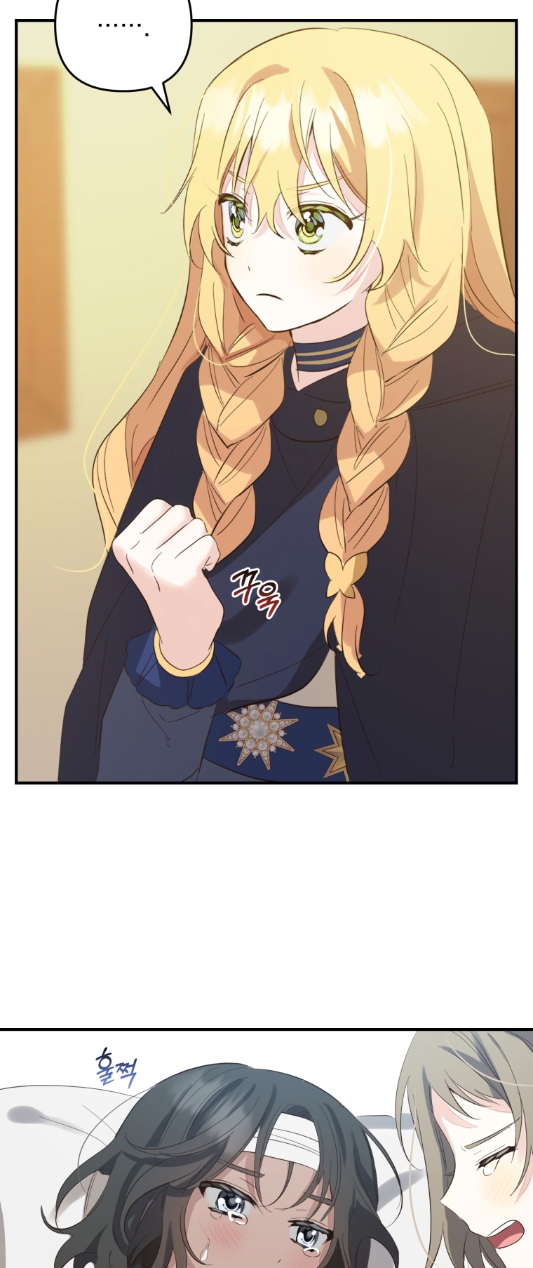 Bienvenido ¿Es la Primera vez que ves a una Villana tan Linda? Capítulo 11 - Page 61