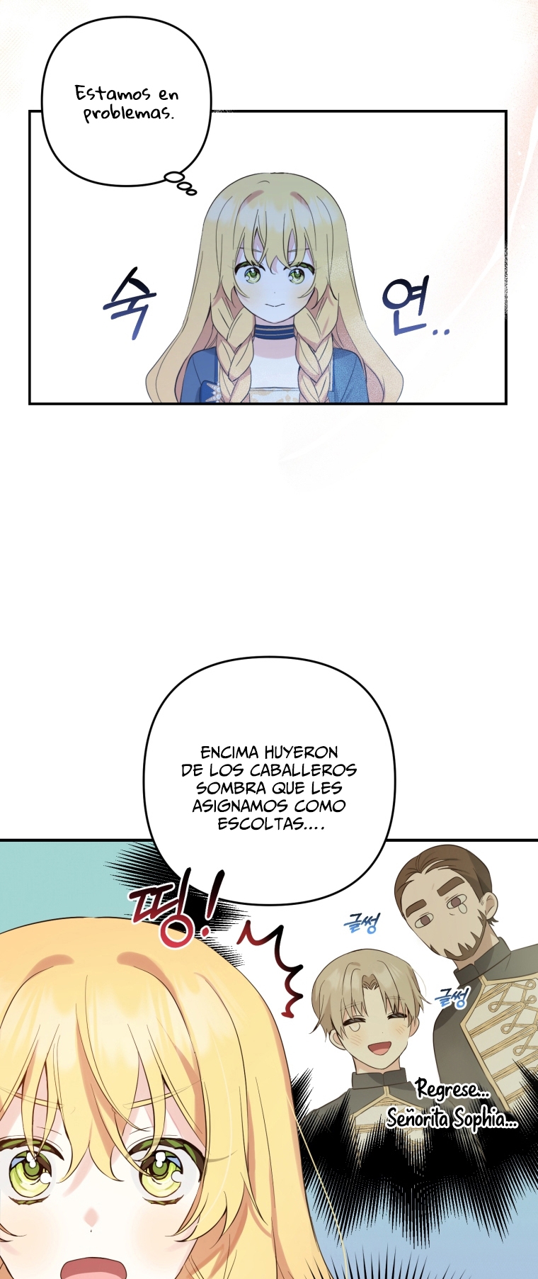 Bienvenido ¿Es la Primera vez que ves a una Villana tan Linda? Capítulo 12 - Page 18