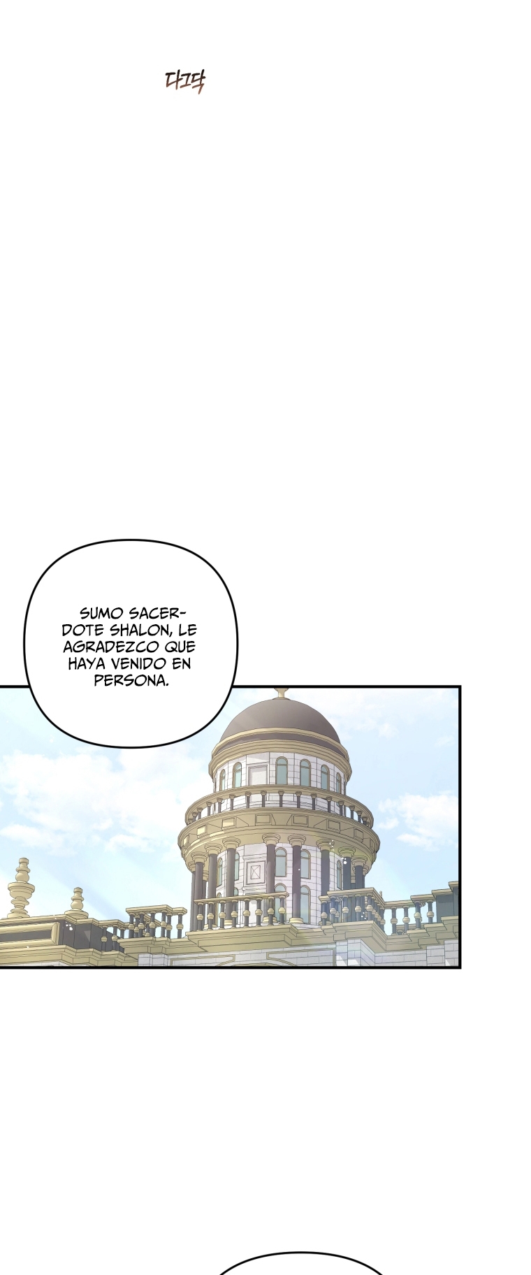 Bienvenido ¿Es la Primera vez que ves a una Villana tan Linda? Capítulo 12 - Page 47