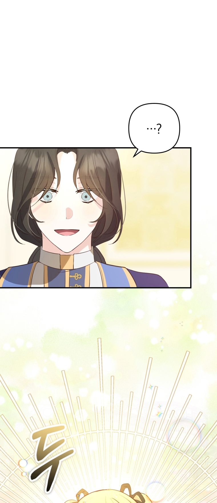 Bienvenido ¿Es la Primera vez que ves a una Villana tan Linda? Capítulo 12 - Page 63