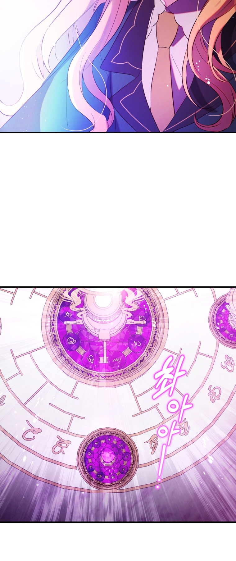 Bienvenido ¿Es la Primera vez que ves a una Villana tan Linda? Capítulo 13 - Page 33