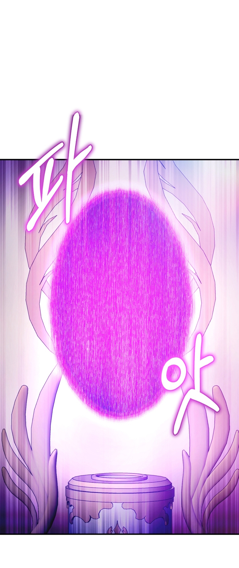 Bienvenido ¿Es la Primera vez que ves a una Villana tan Linda? Capítulo 13 - Page 34