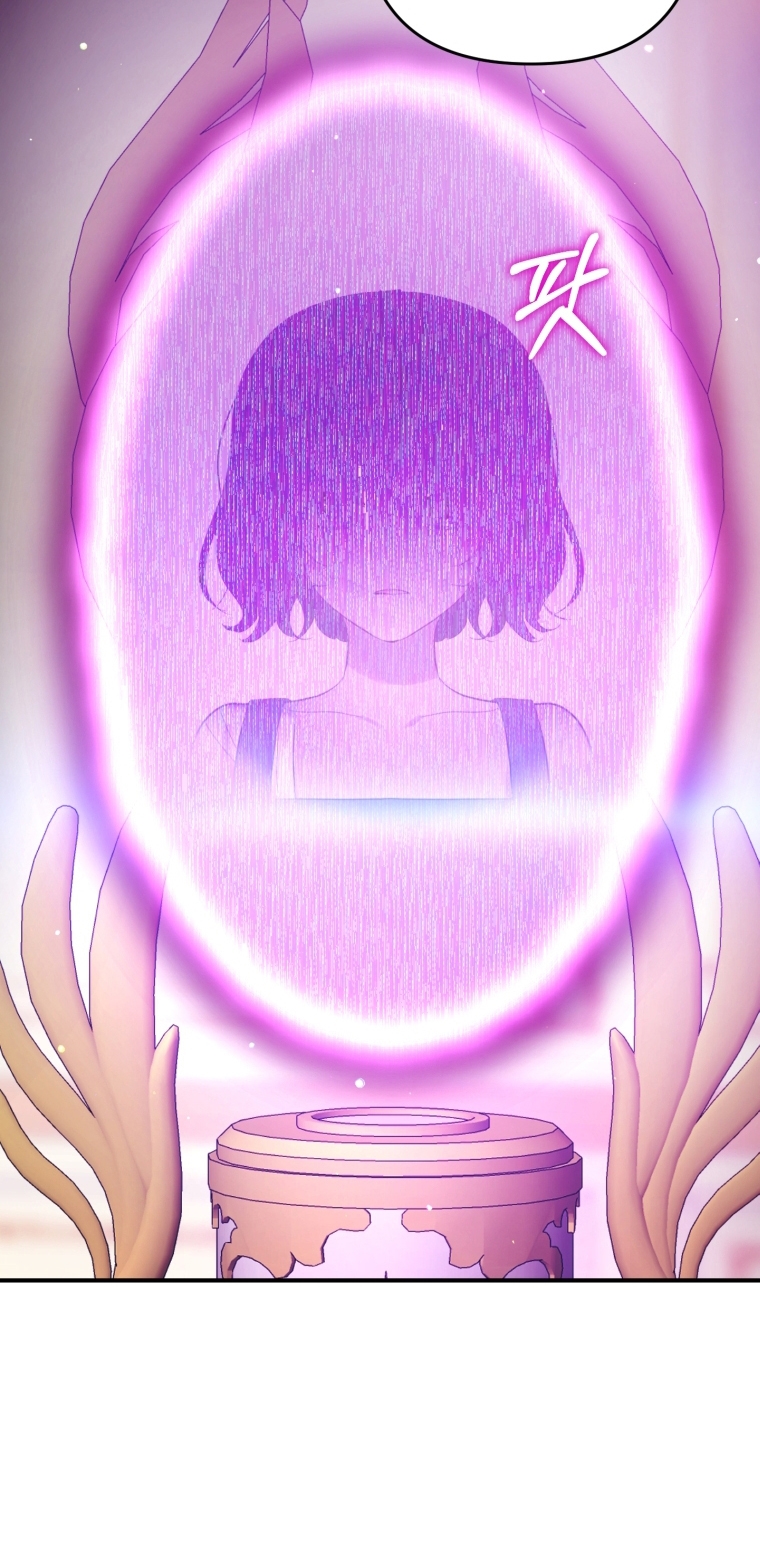 Bienvenido ¿Es la Primera vez que ves a una Villana tan Linda? Capítulo 13 - Page 59