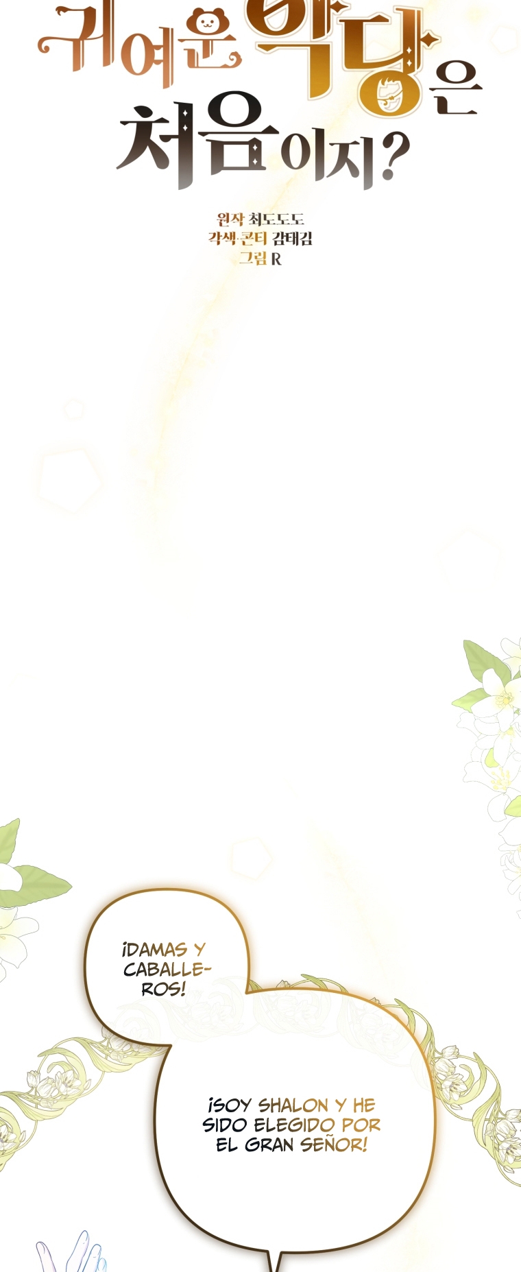 Bienvenido ¿Es la Primera vez que ves a una Villana tan Linda? Capítulo 13 - Page 71