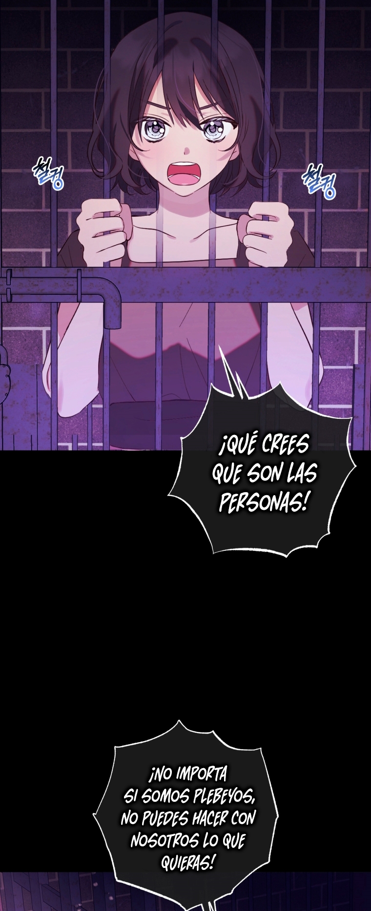 Bienvenido ¿Es la Primera vez que ves a una Villana tan Linda? Capítulo 14 - Page 16