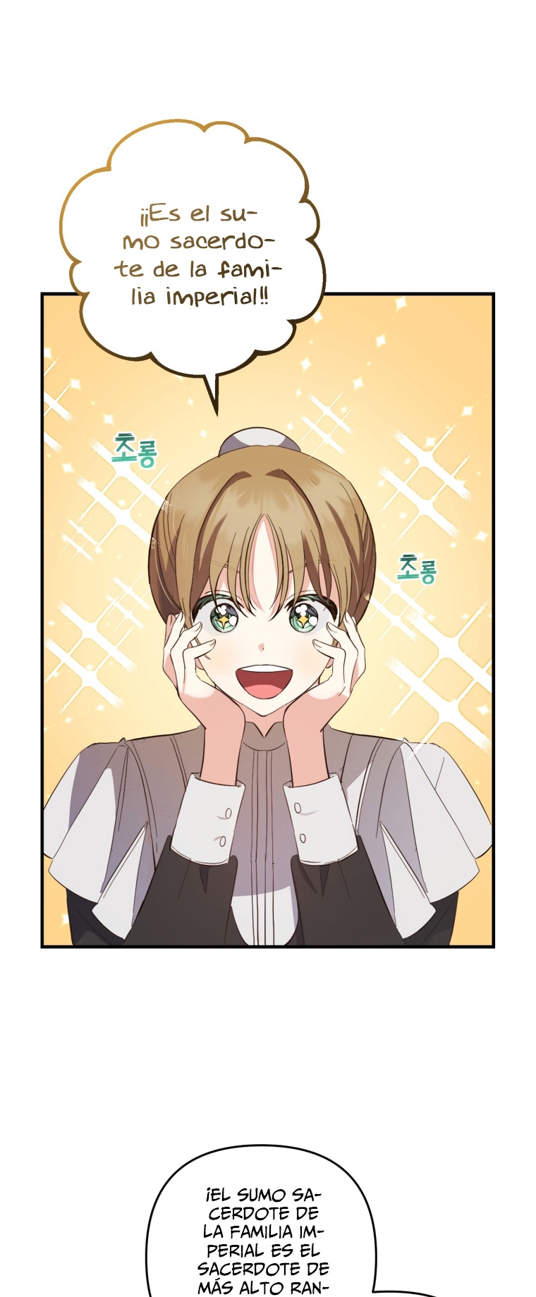 Bienvenido ¿Es la Primera vez que ves a una Villana tan Linda? Capítulo 15 - Page 9