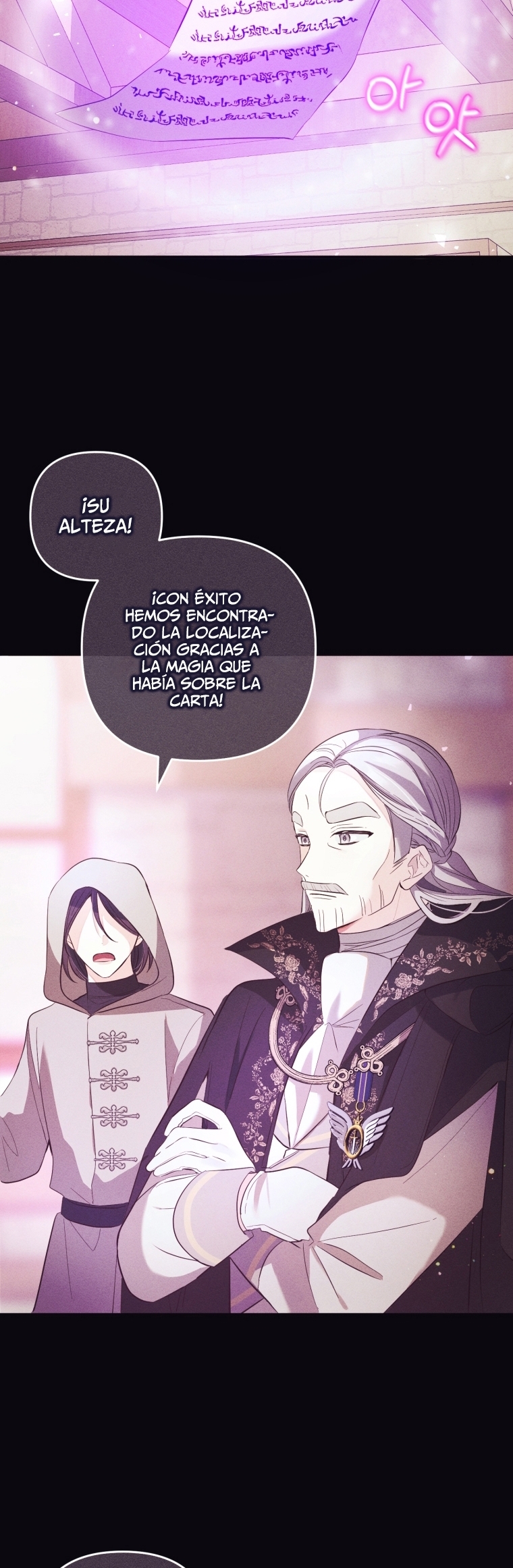 Bienvenido ¿Es la Primera vez que ves a una Villana tan Linda? Capítulo 16 - Page 11