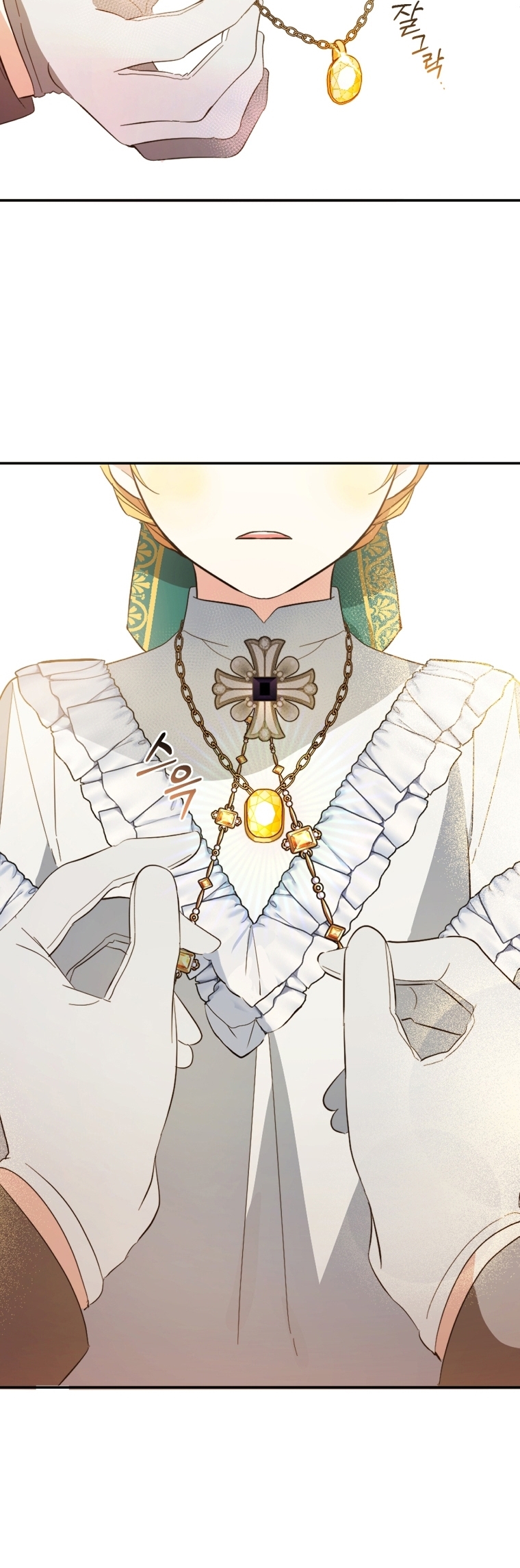 Bienvenido ¿Es la Primera vez que ves a una Villana tan Linda? Capítulo 16 - Page 39