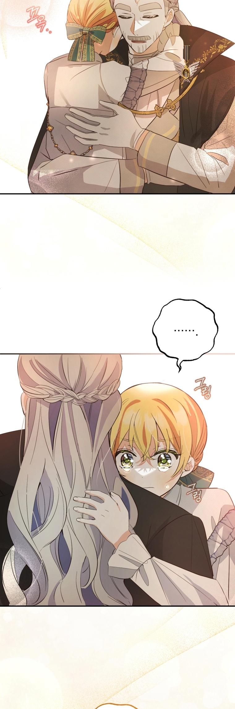 Bienvenido ¿Es la Primera vez que ves a una Villana tan Linda? Capítulo 16 - Page 42