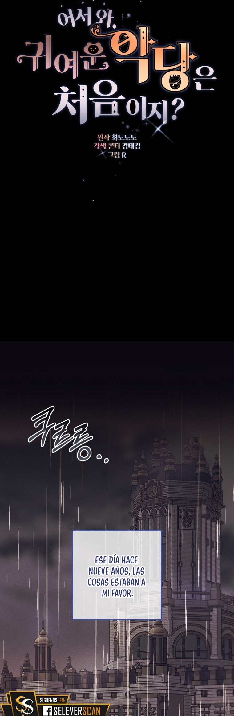 Bienvenido ¿Es la Primera vez que ves a una Villana tan Linda? Capítulo 16 - Page 9