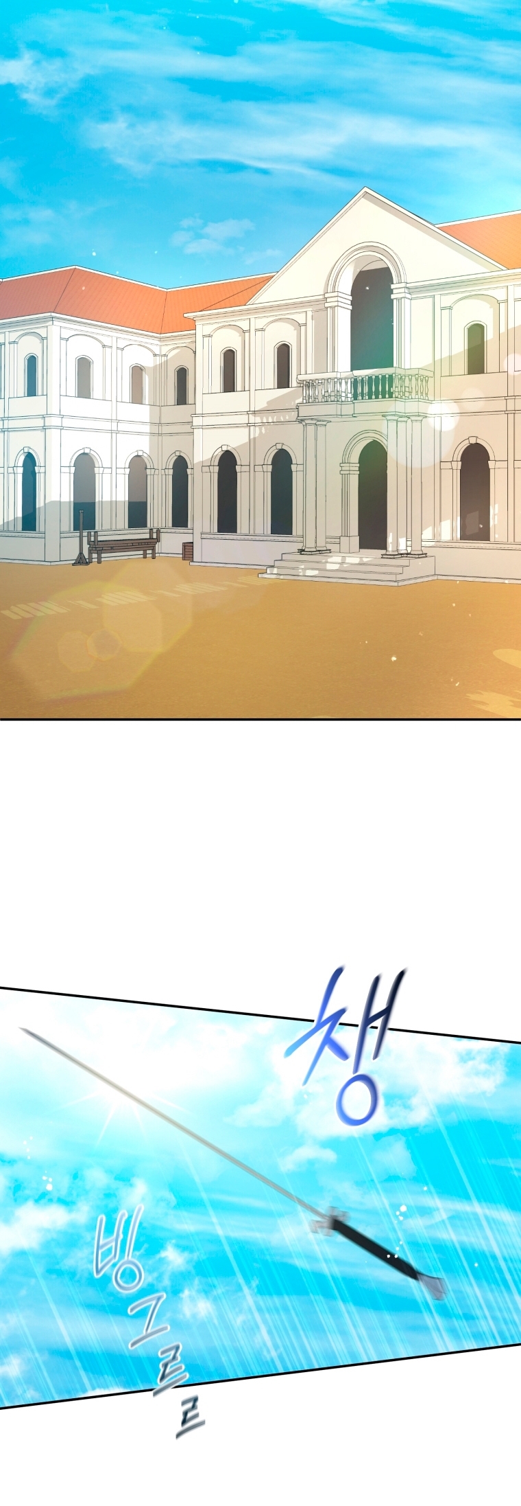 Bienvenido ¿Es la Primera vez que ves a una Villana tan Linda? Capítulo 17 - Page 28