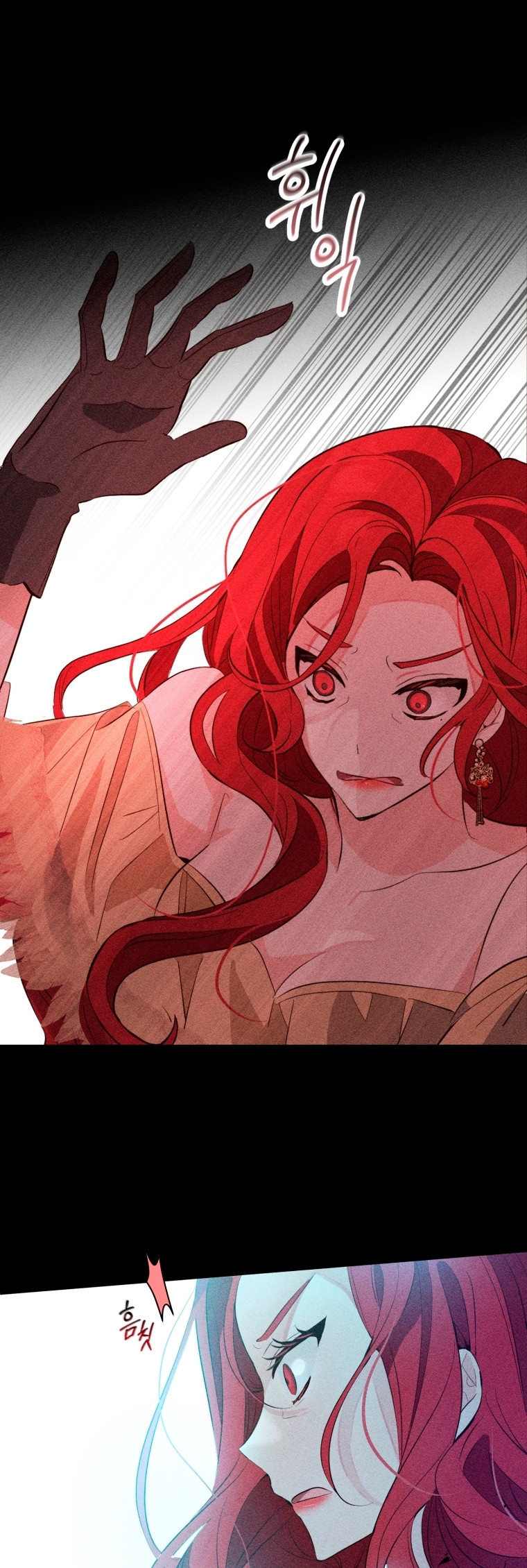 Bienvenido ¿Es la Primera vez que ves a una Villana tan Linda? Capítulo 17 - Page 52