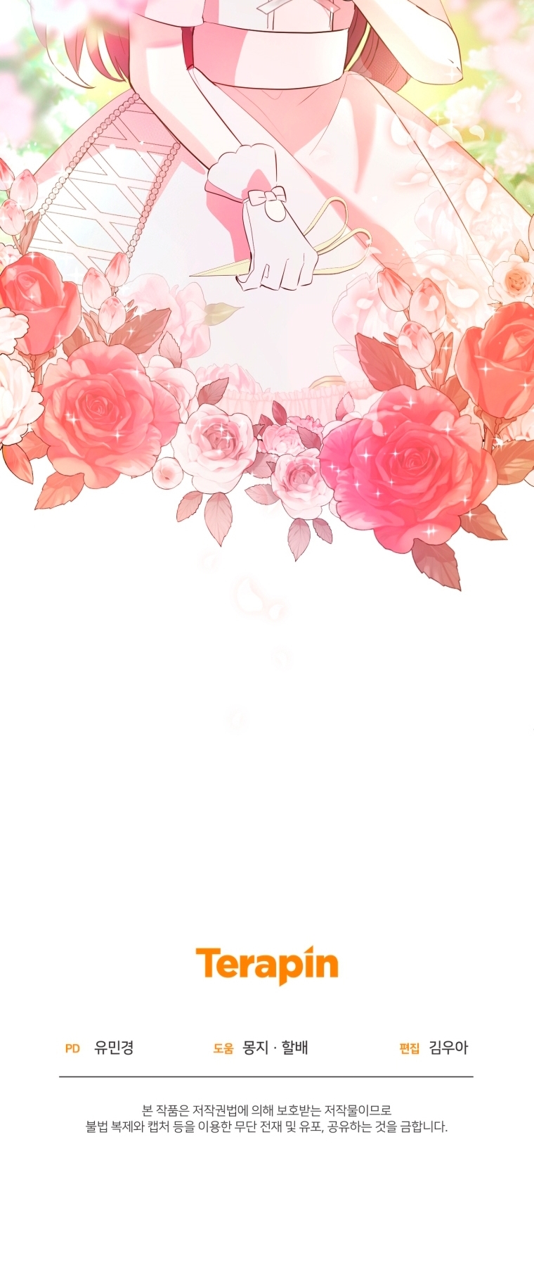 Bienvenido ¿Es la Primera vez que ves a una Villana tan Linda? Capítulo 17 - Page 61