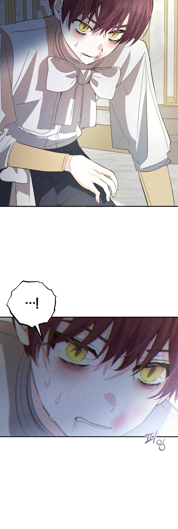 Bienvenido ¿Es la Primera vez que ves a una Villana tan Linda? Capítulo 18 - Page 45