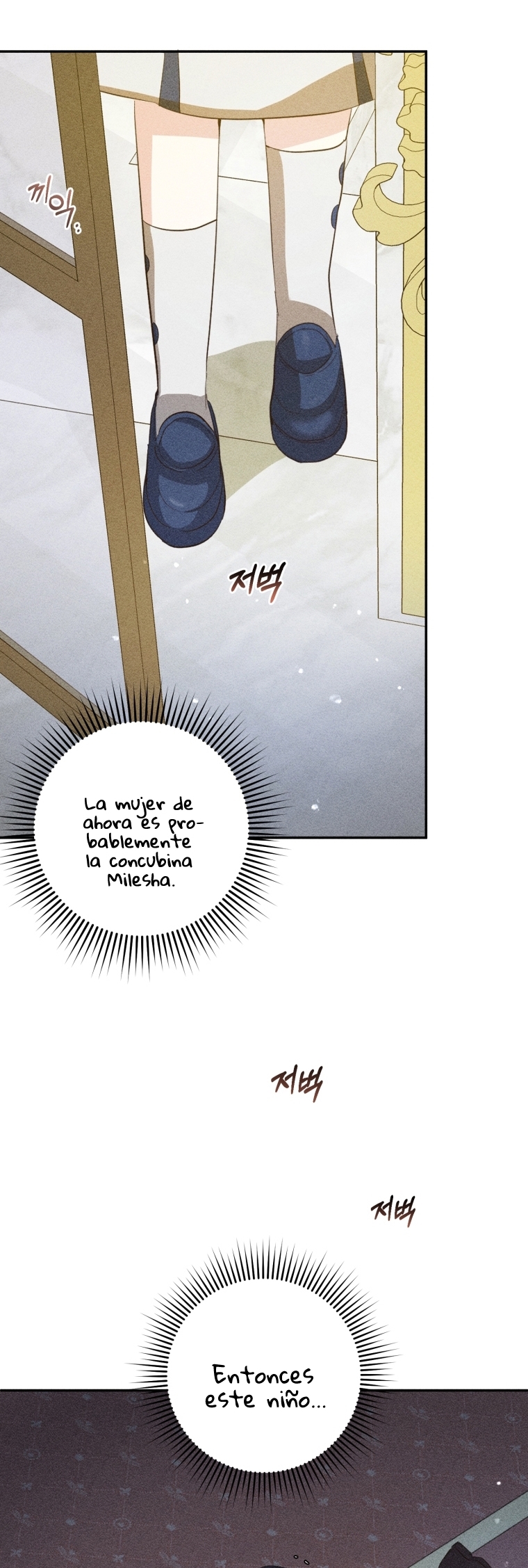 Bienvenido ¿Es la Primera vez que ves a una Villana tan Linda? Capítulo 18 - Page 48