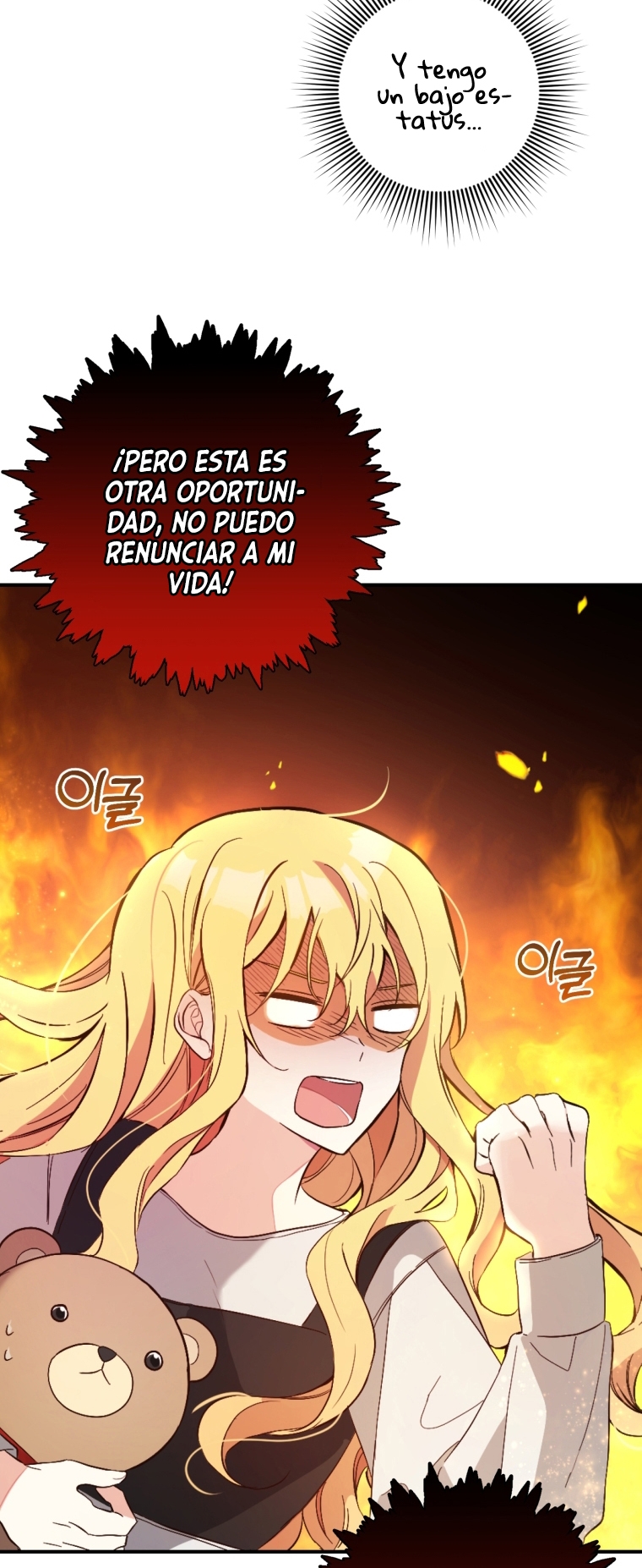 Bienvenido ¿Es la Primera vez que ves a una Villana tan Linda? Capítulo 2 - Page 24