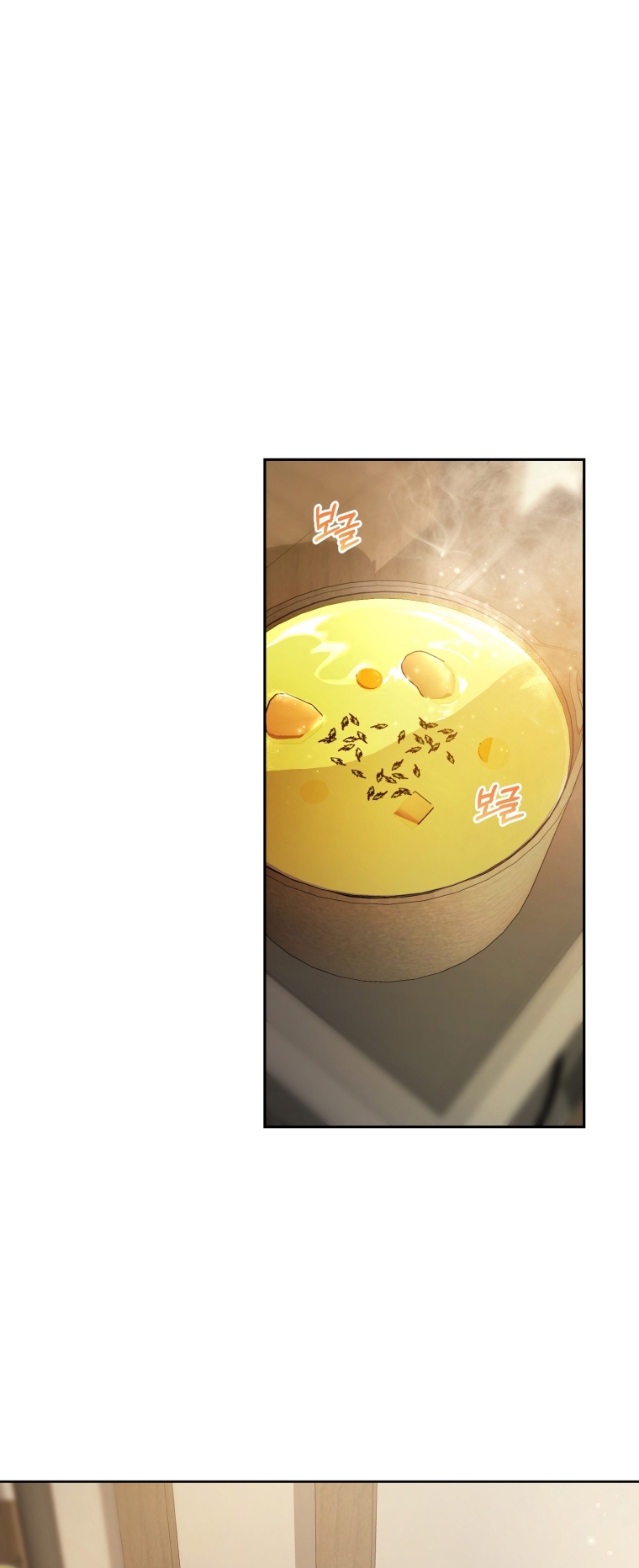 Bienvenido ¿Es la Primera vez que ves a una Villana tan Linda? Capítulo 2 - Page 42