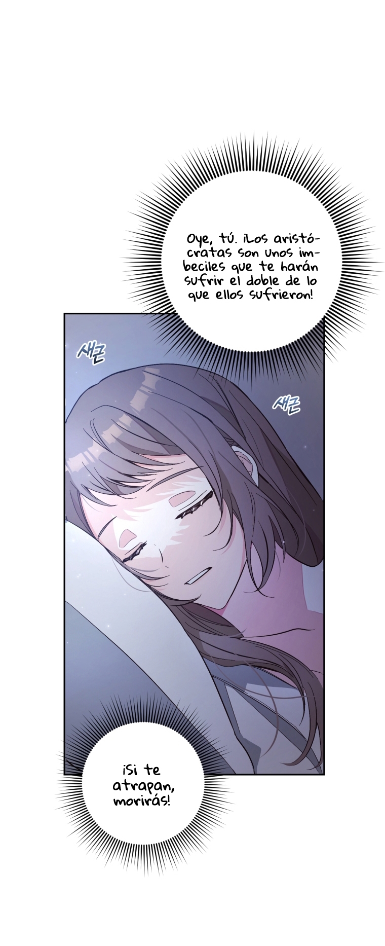 Bienvenido ¿Es la Primera vez que ves a una Villana tan Linda? Capítulo 2 - Page 55