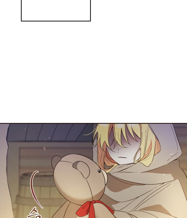 Bienvenido ¿Es la Primera vez que ves a una Villana tan Linda? Capítulo 2 - Page 69