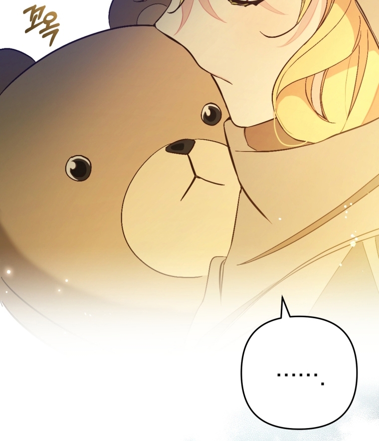 Bienvenido ¿Es la Primera vez que ves a una Villana tan Linda? Capítulo 2 - Page 74