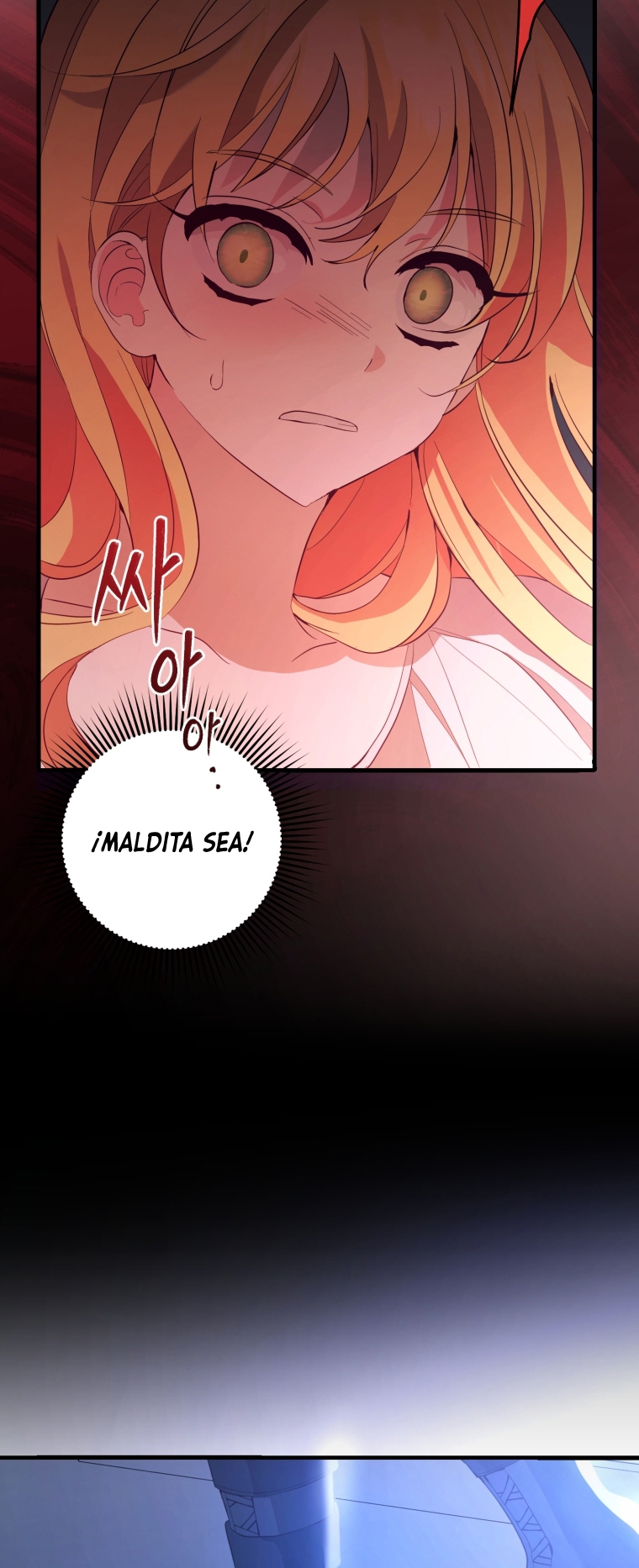 Bienvenido ¿Es la Primera vez que ves a una Villana tan Linda? Capítulo 21 - Page 16