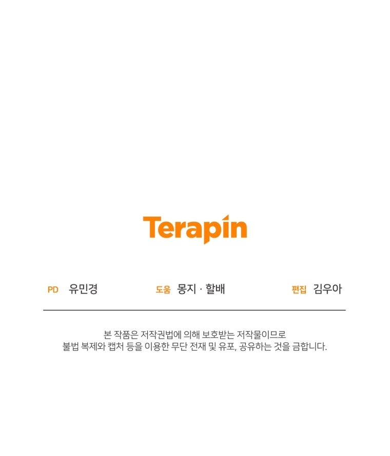 Bienvenido ¿Es la Primera vez que ves a una Villana tan Linda? Capítulo 21 - Page 68