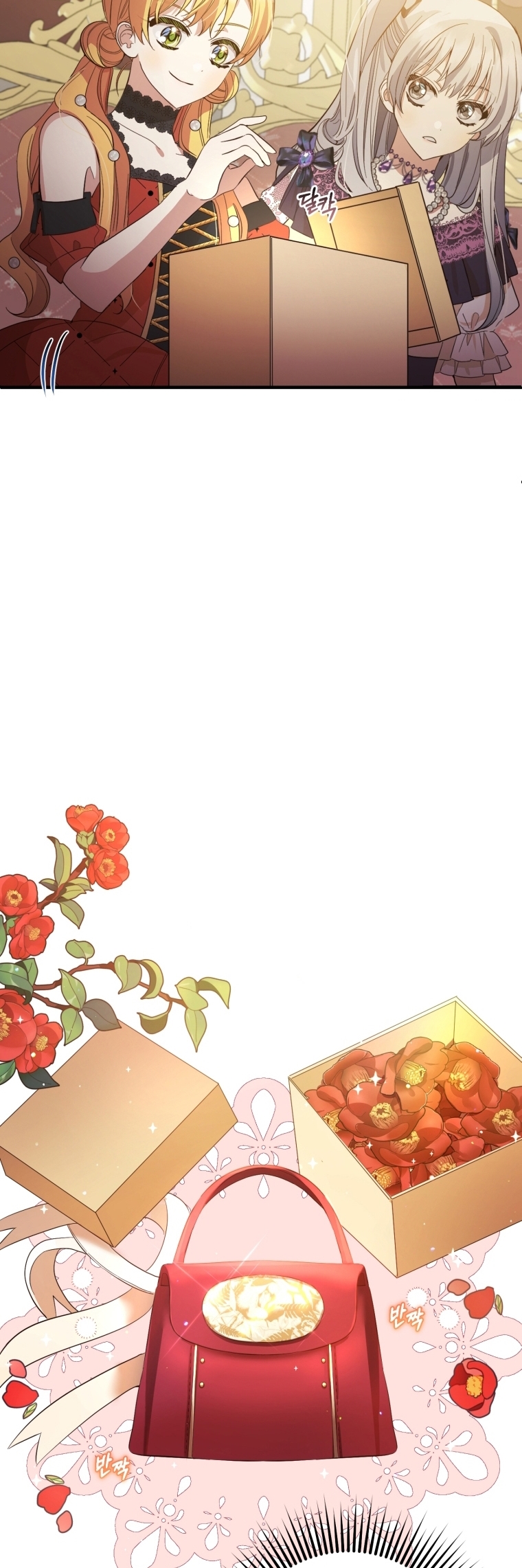 Bienvenido ¿Es la Primera vez que ves a una Villana tan Linda? Capítulo 22 - Page 11