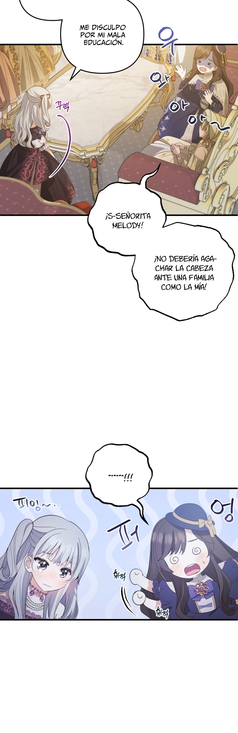 Bienvenido ¿Es la Primera vez que ves a una Villana tan Linda? Capítulo 22 - Page 26