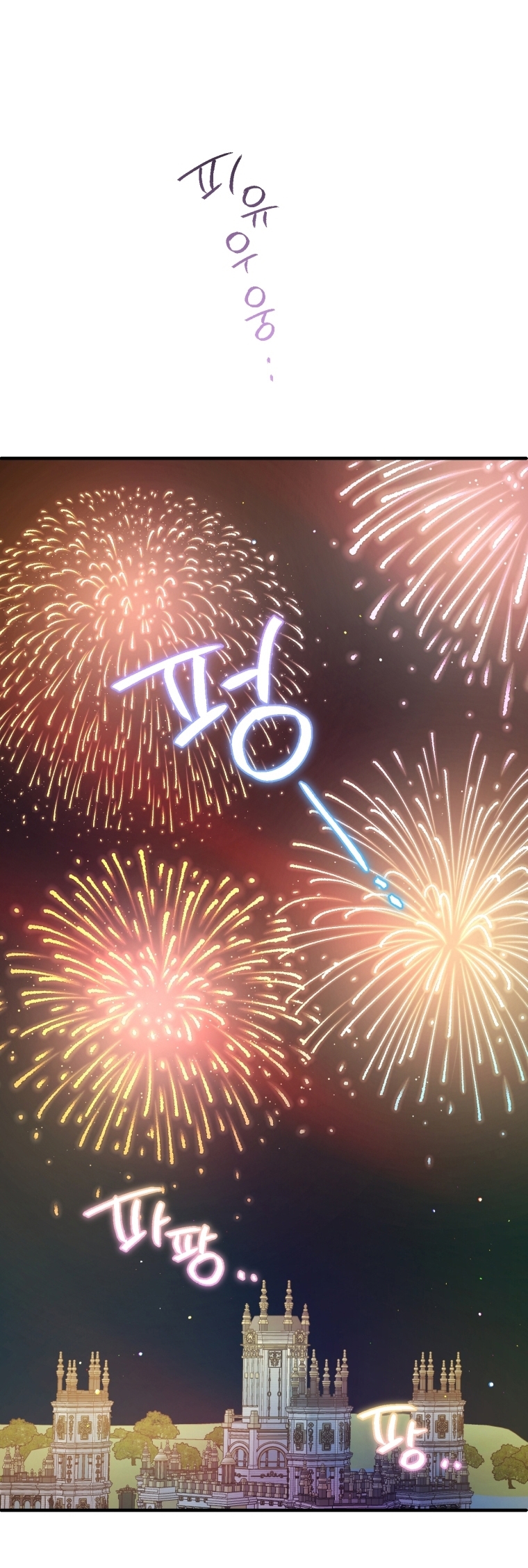 Bienvenido ¿Es la Primera vez que ves a una Villana tan Linda? Capítulo 22 - Page 42