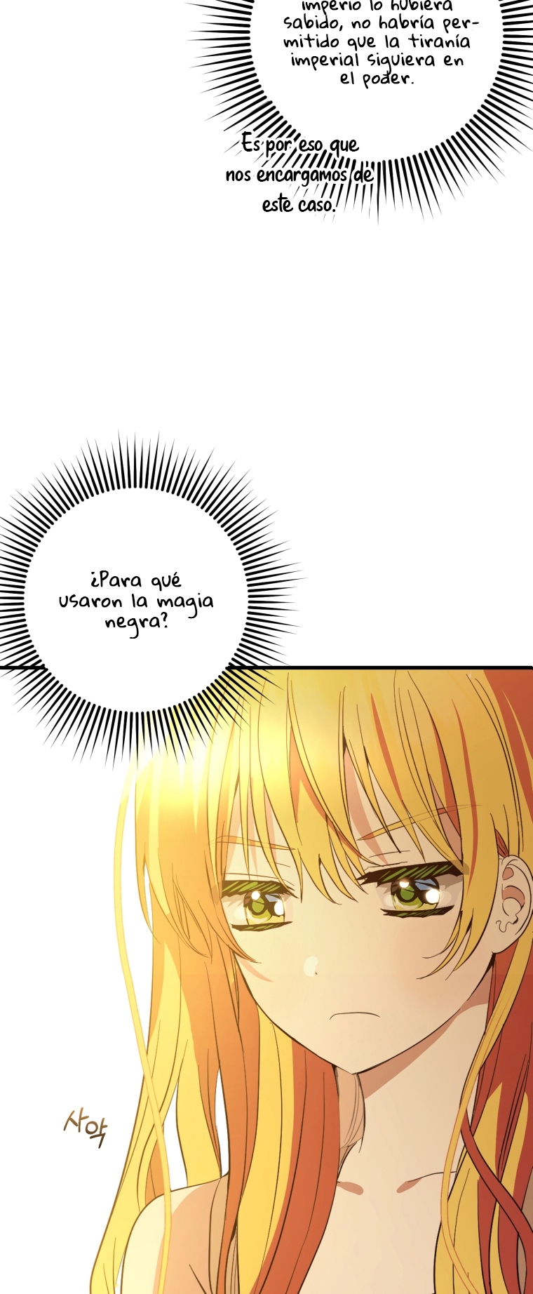 Bienvenido ¿Es la Primera vez que ves a una Villana tan Linda? Capítulo 24 - Page 57