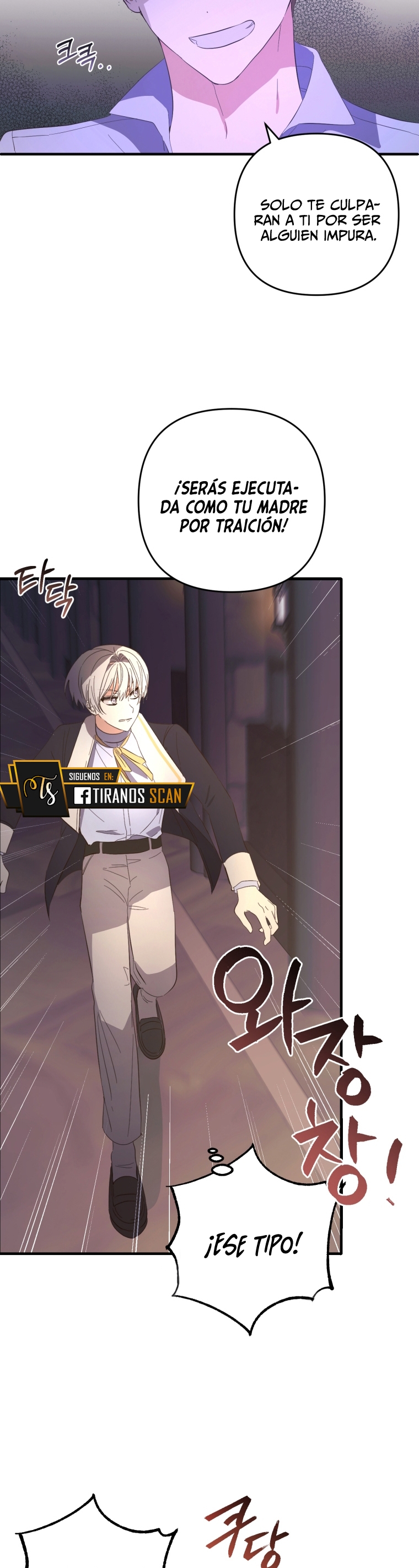 Bienvenido ¿Es la Primera vez que ves a una Villana tan Linda? Capítulo 26 - Page 29