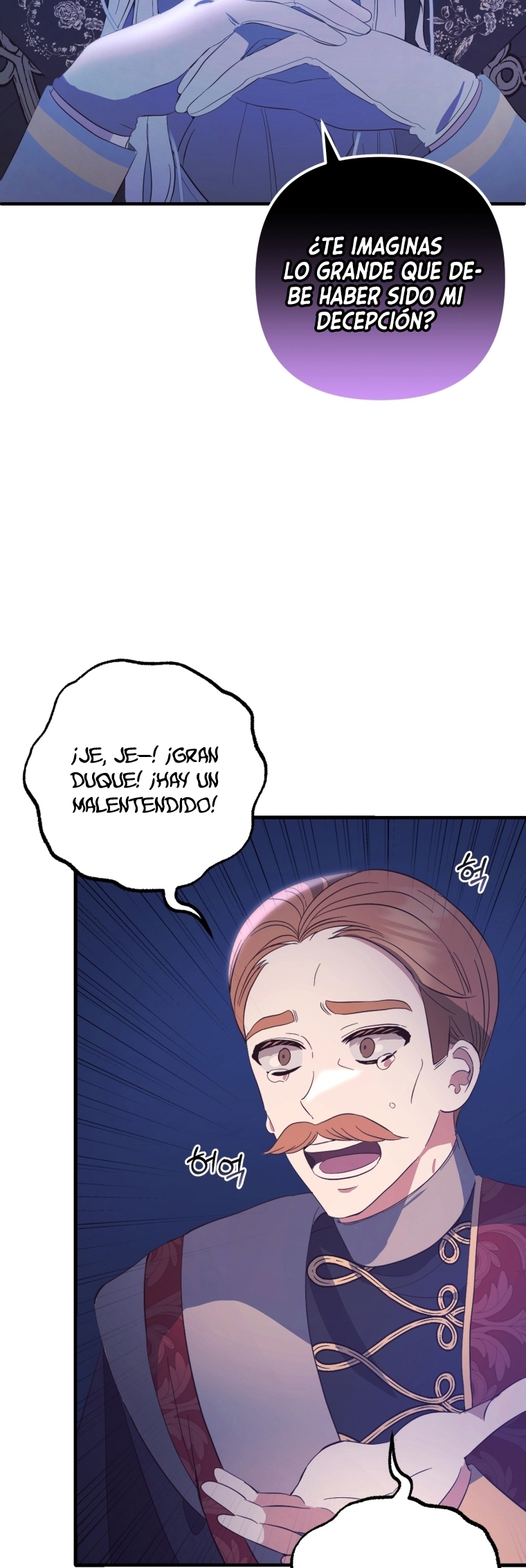 Bienvenido ¿Es la Primera vez que ves a una Villana tan Linda? Capítulo 27 - Page 52