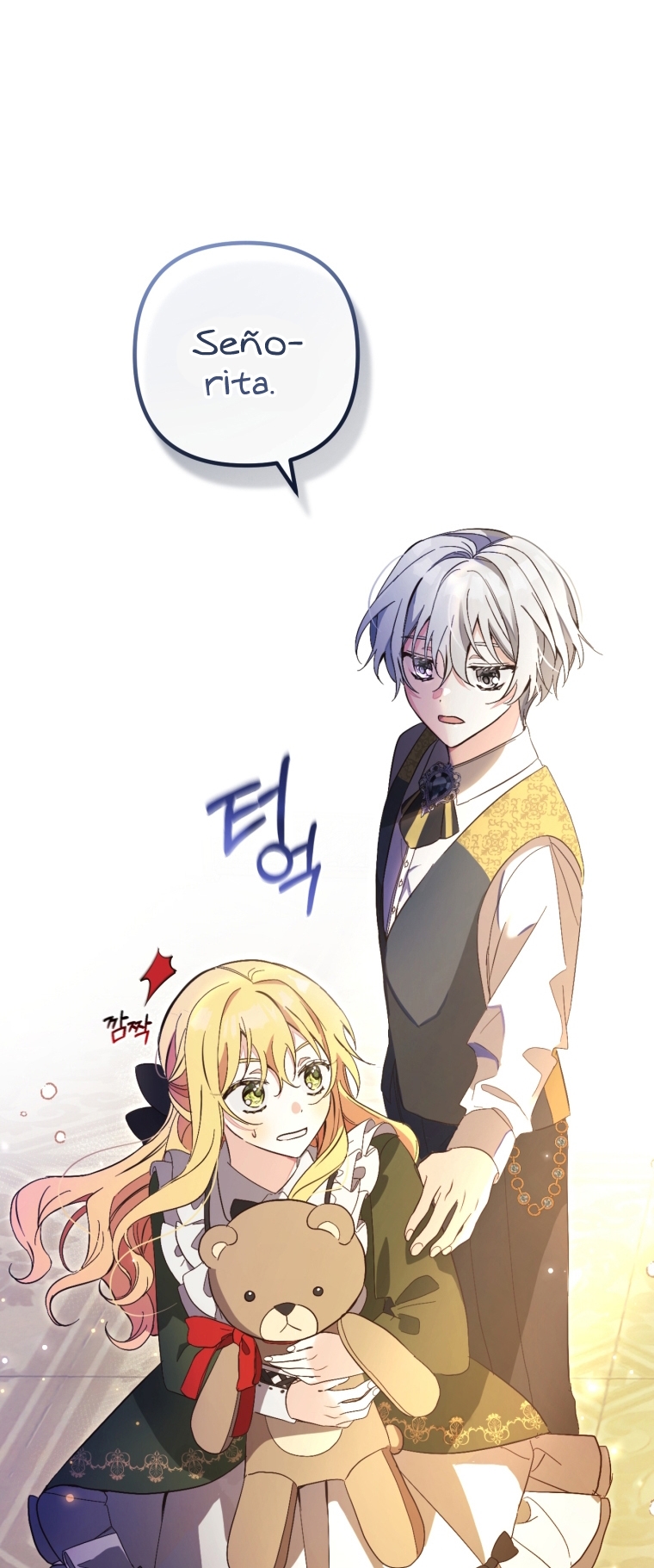 Bienvenido ¿Es la Primera vez que ves a una Villana tan Linda? Capítulo 3 - Page 26