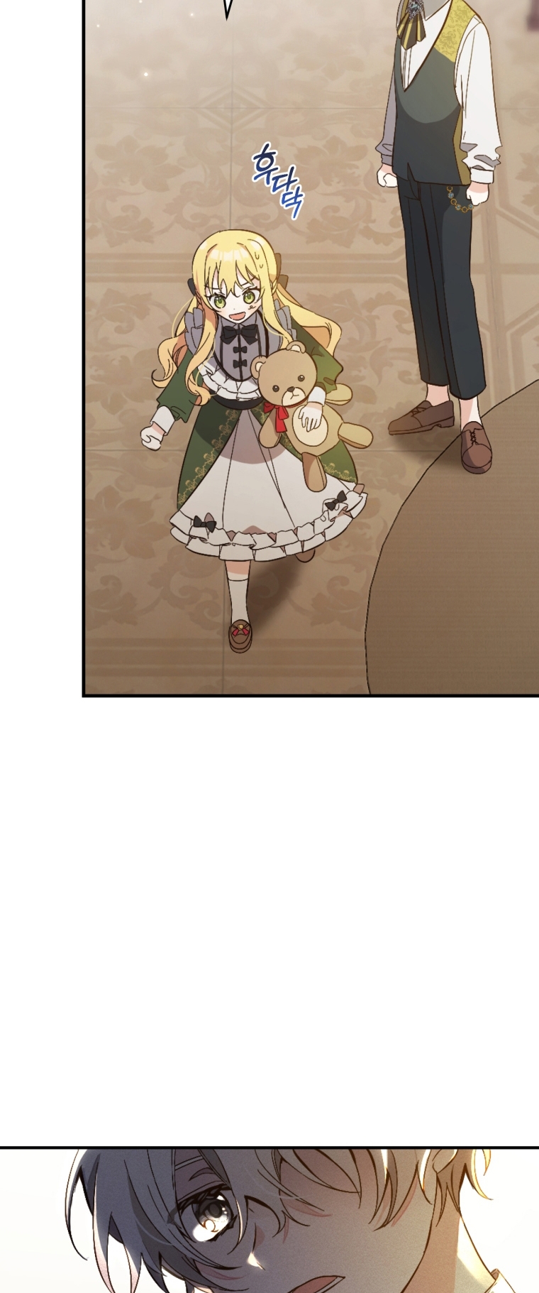 Bienvenido ¿Es la Primera vez que ves a una Villana tan Linda? Capítulo 3 - Page 33