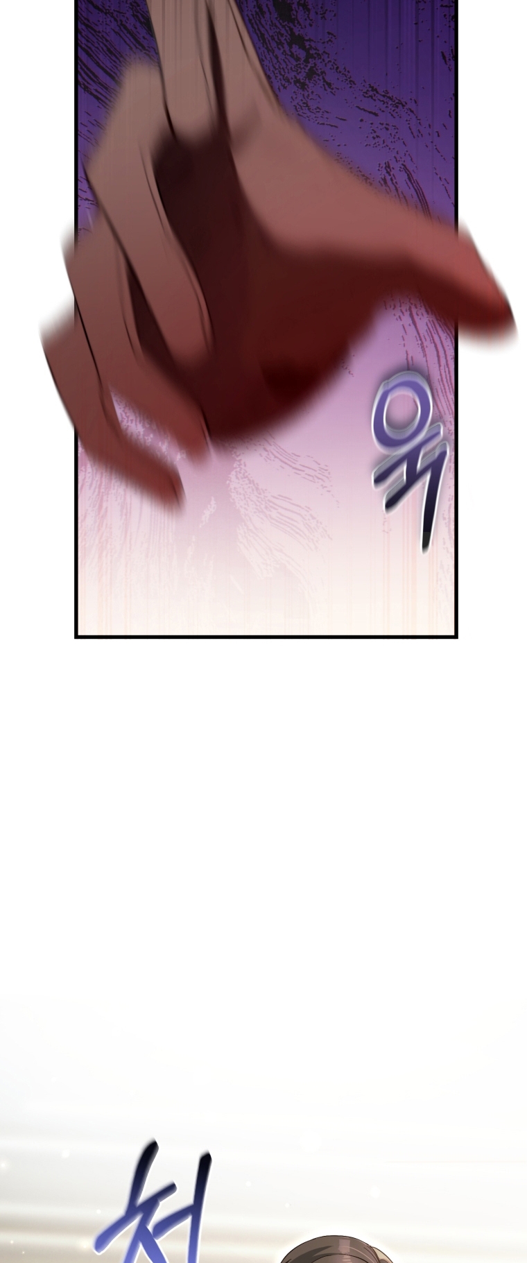 Bienvenido ¿Es la Primera vez que ves a una Villana tan Linda? Capítulo 3 - Page 35