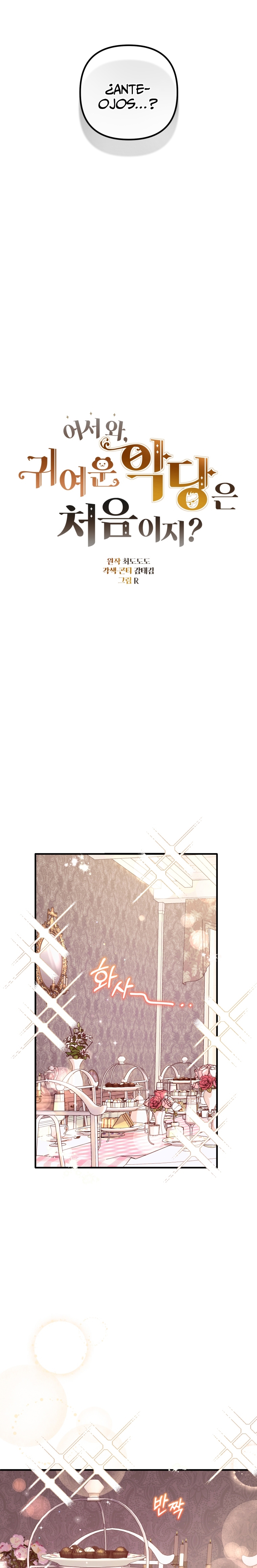 Bienvenido ¿Es la Primera vez que ves a una Villana tan Linda? Capítulo 30 - Page 18