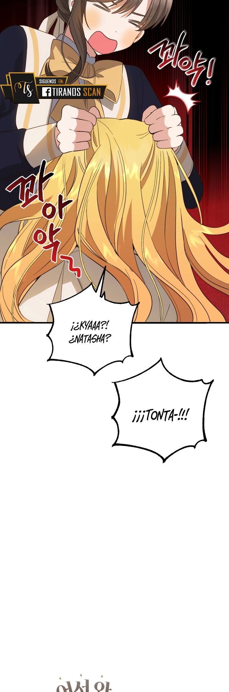 Bienvenido ¿Es la Primera vez que ves a una Villana tan Linda? Capítulo 32 - Page 18