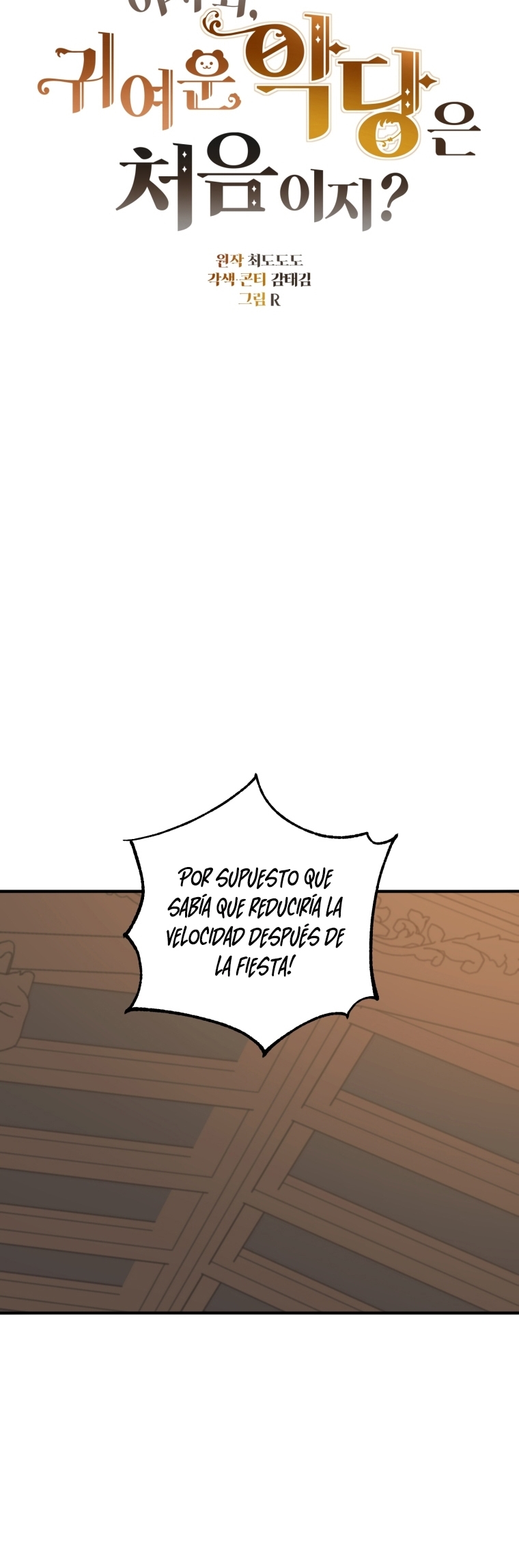 Bienvenido ¿Es la Primera vez que ves a una Villana tan Linda? Capítulo 32 - Page 19