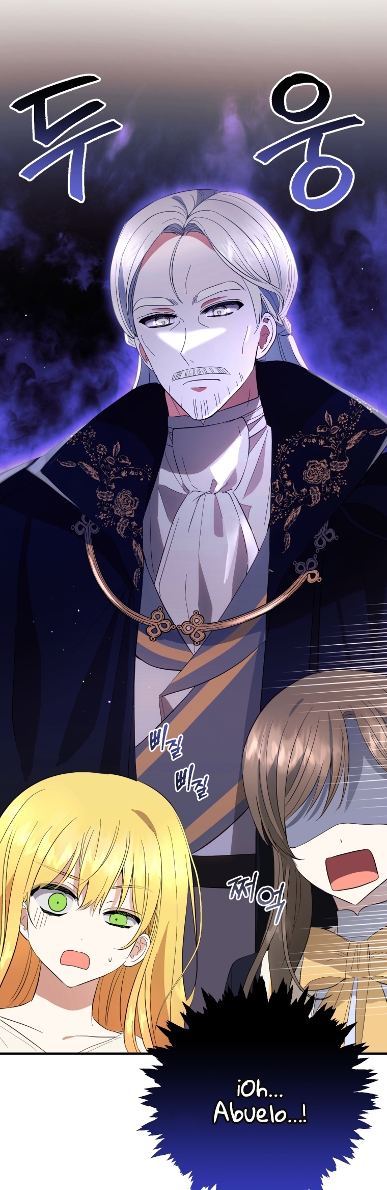 Bienvenido ¿Es la Primera vez que ves a una Villana tan Linda? Capítulo 32 - Page 26